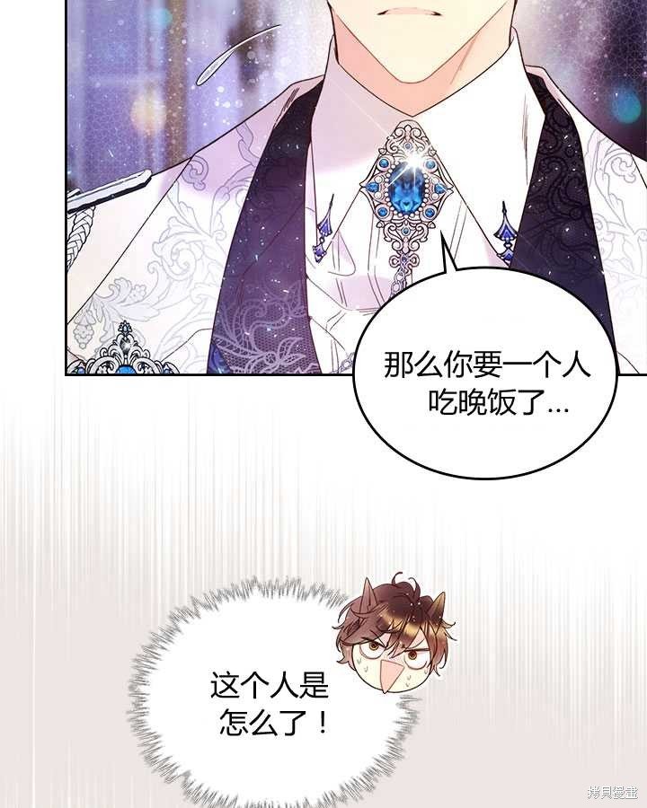 第72话