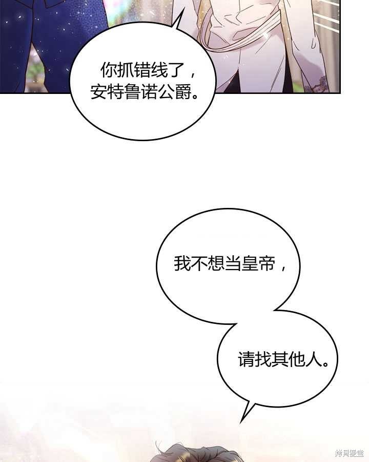 第72话