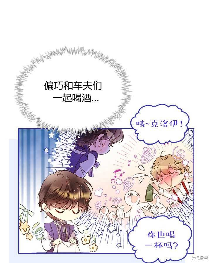 第72话