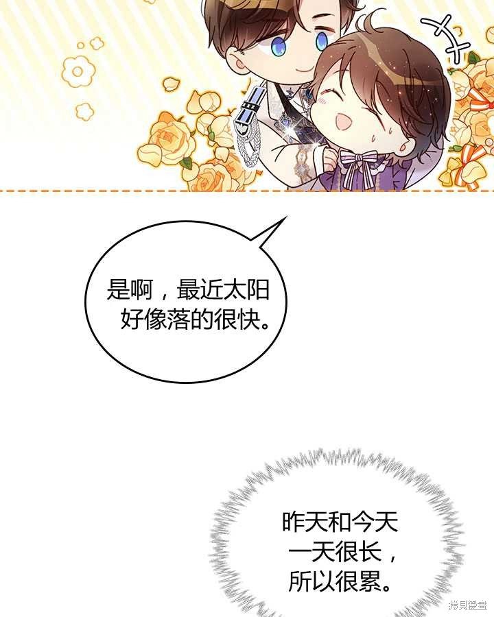 第72话