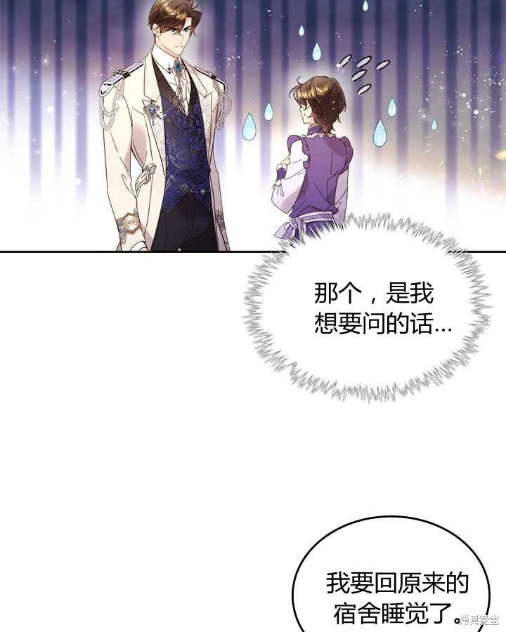 第73话