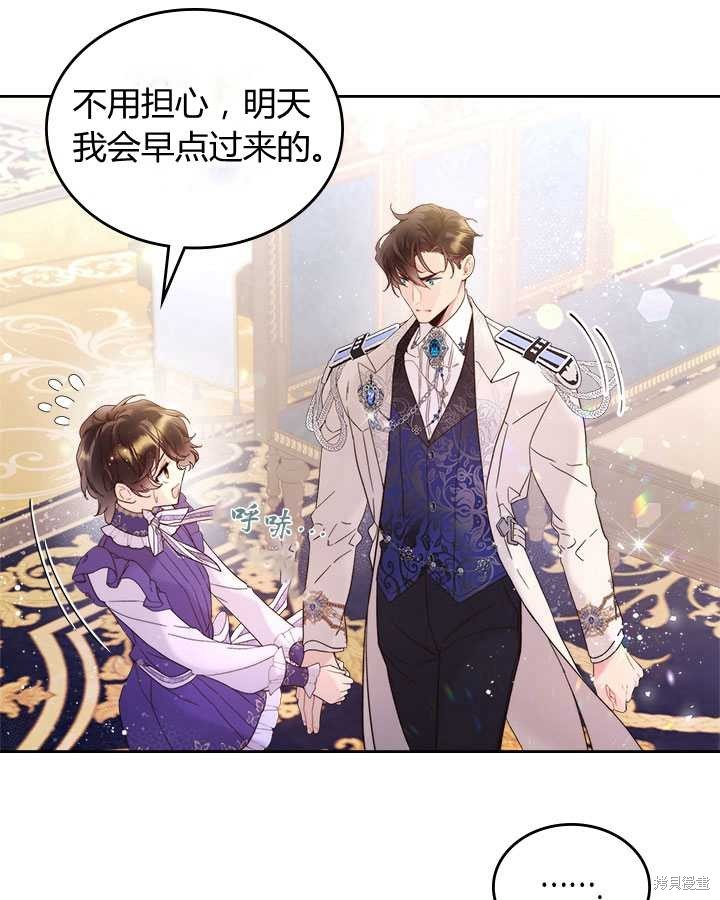 第73话