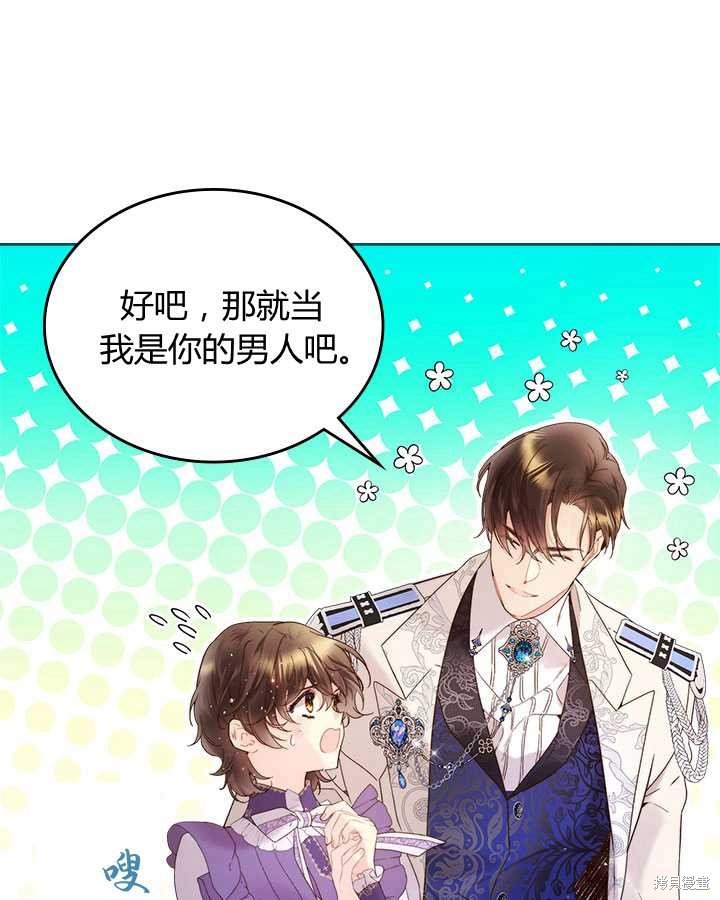 第73话