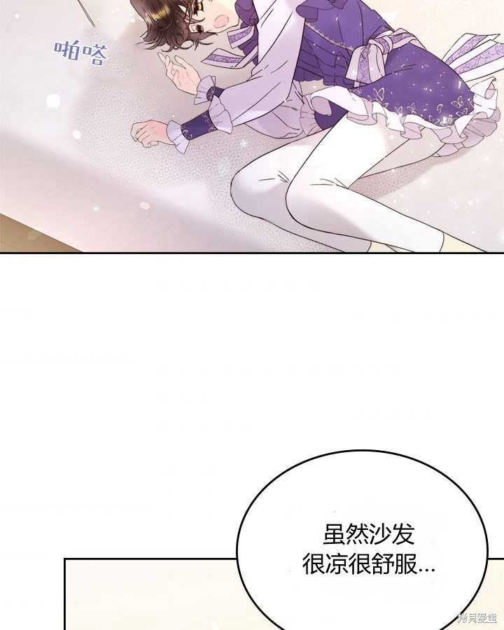 第73话