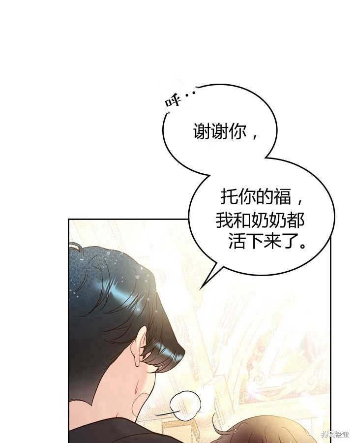 第74话