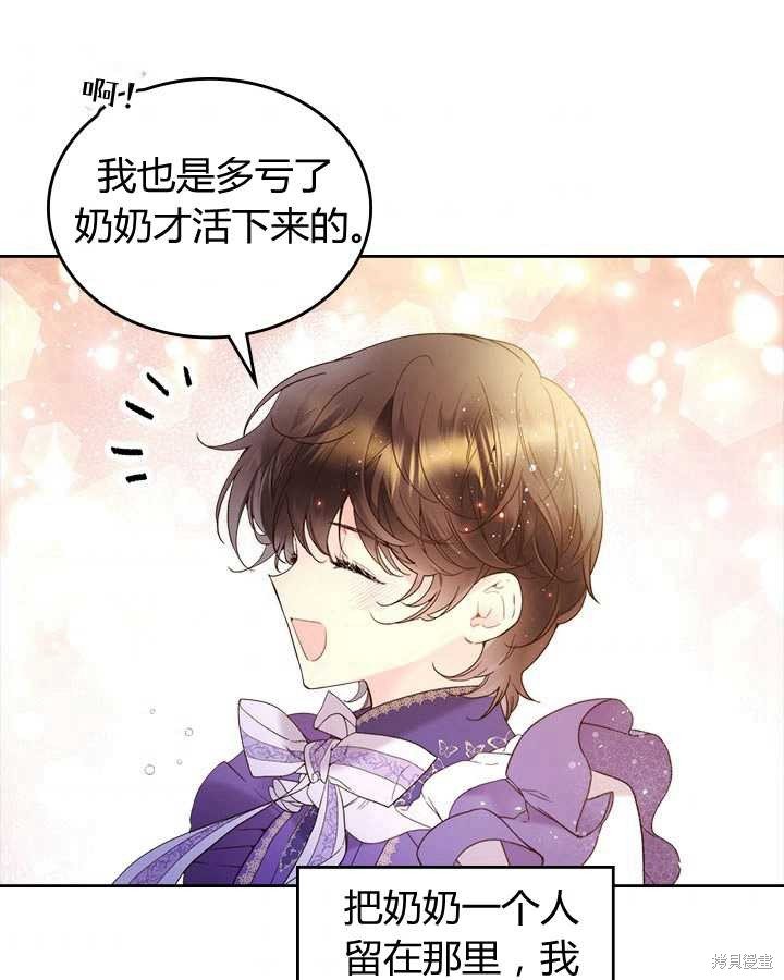 第74话