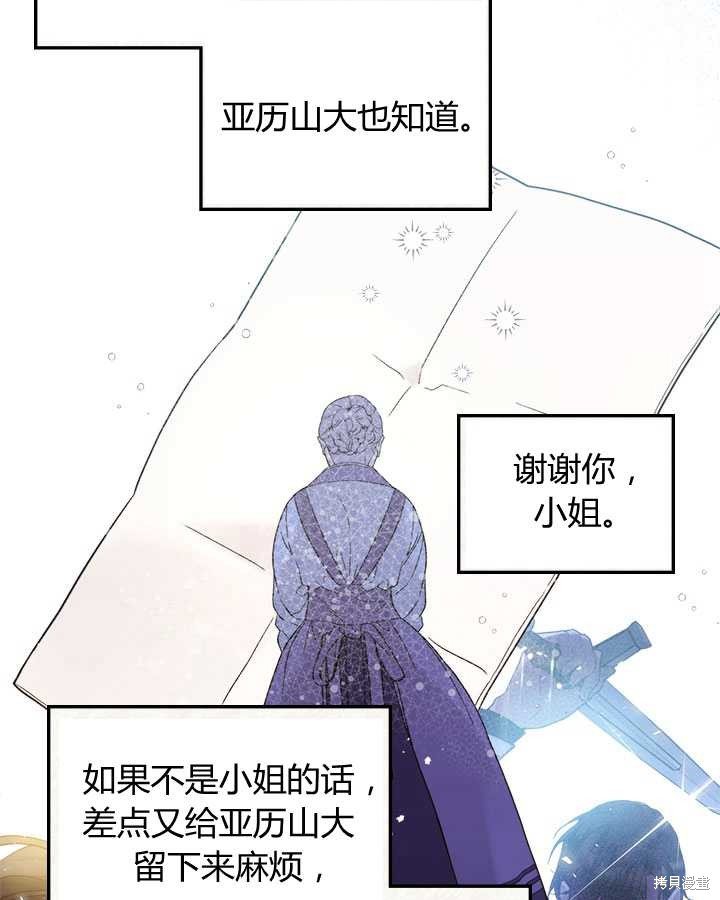 第74话
