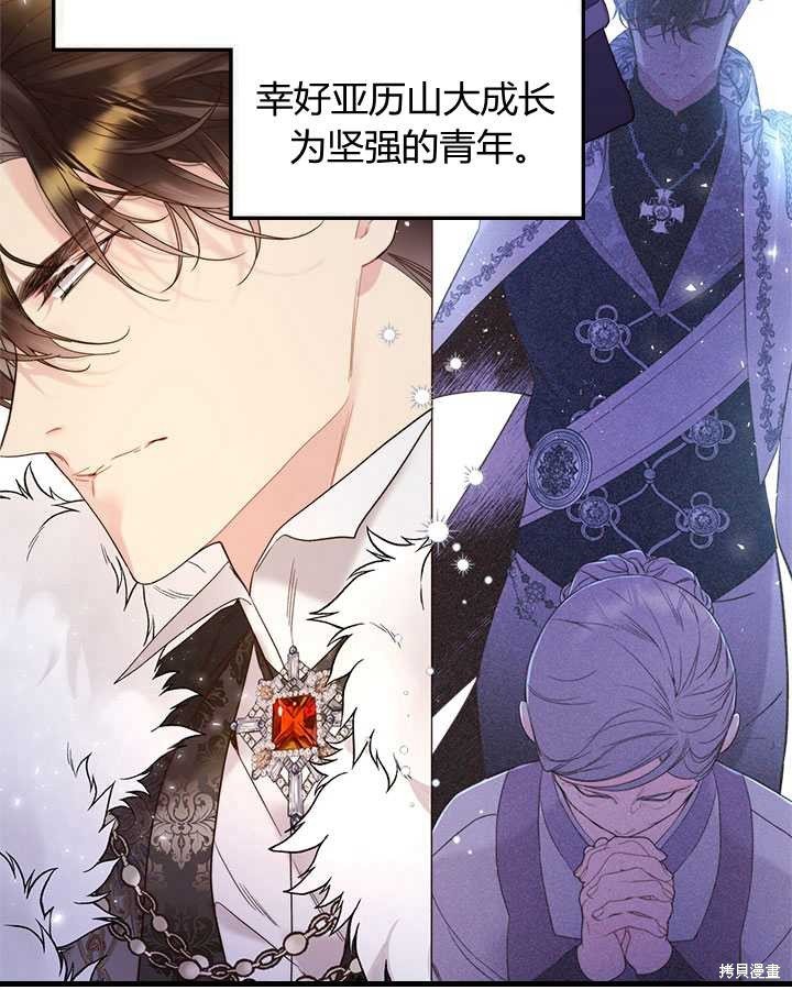 第74话