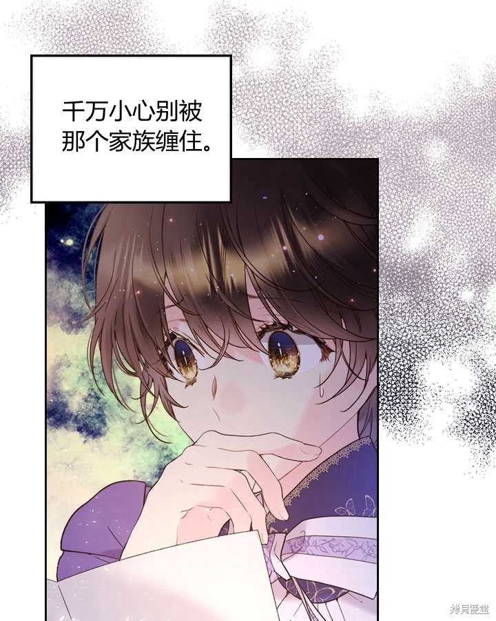 第74话