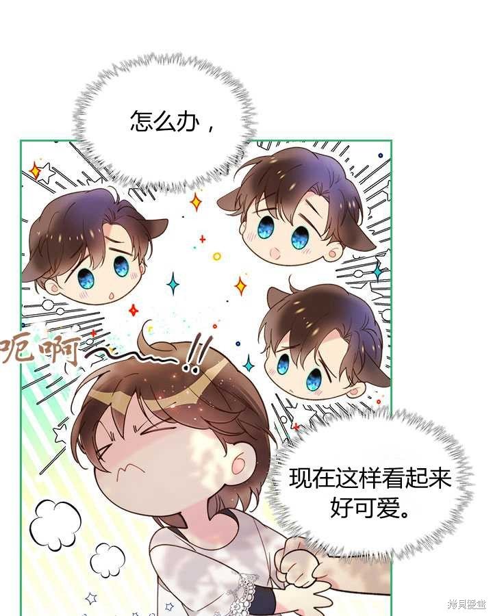 第74话