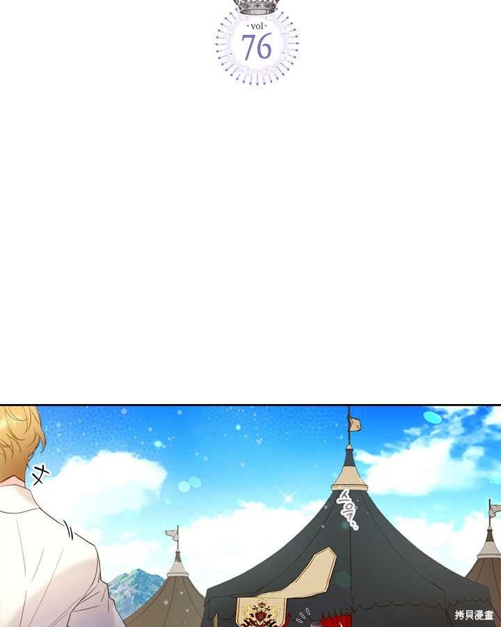 第76话