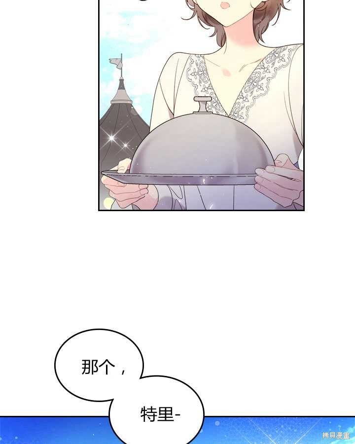 第76话