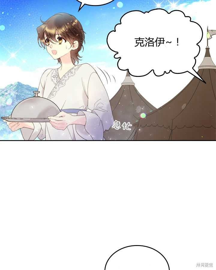 第76话