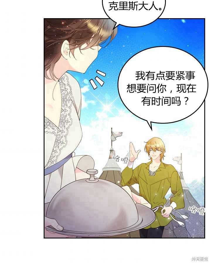 第76话