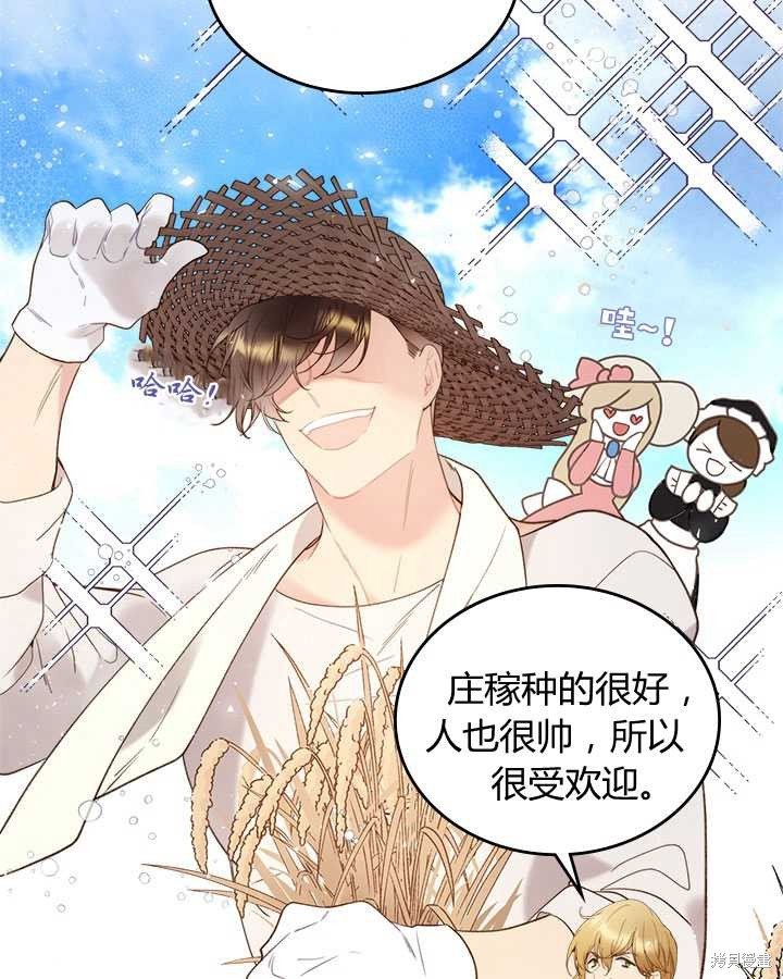 第76话