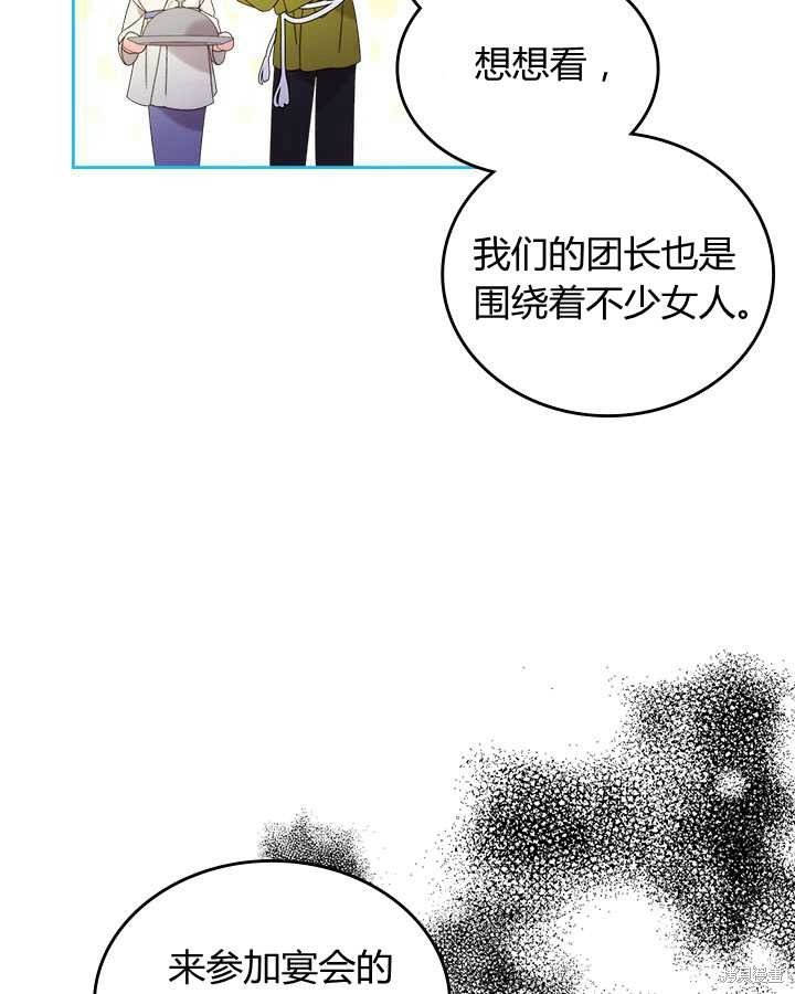 第76话