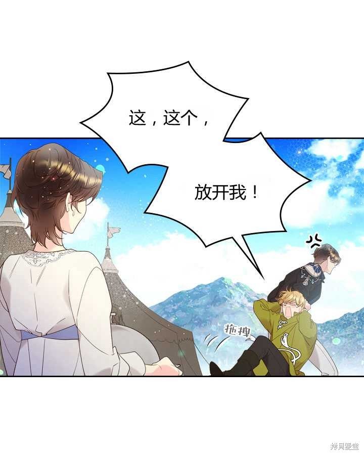 第76话