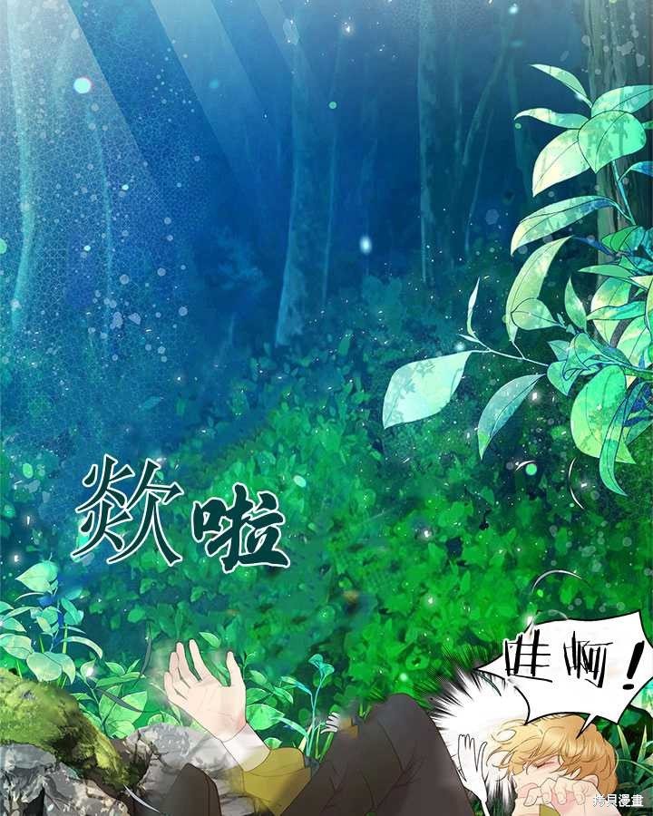 第76话