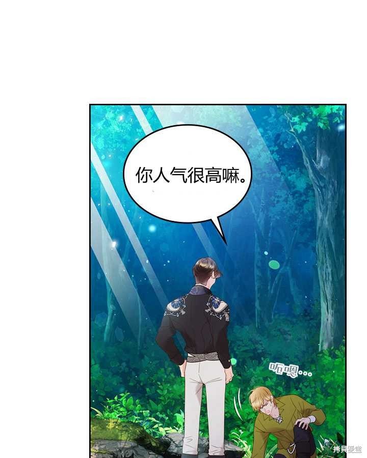 第76话