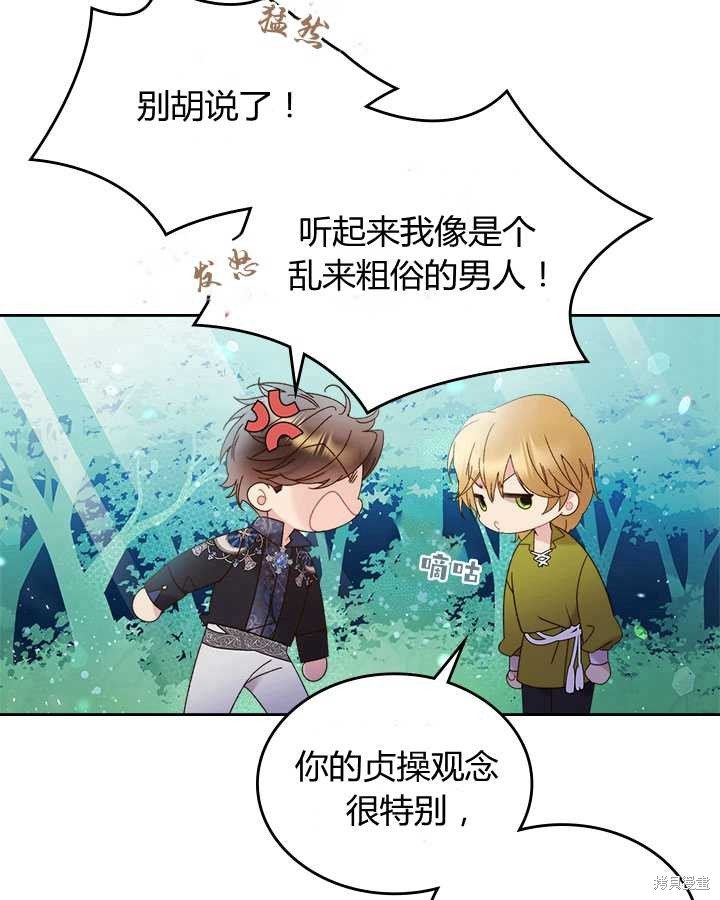 第76话