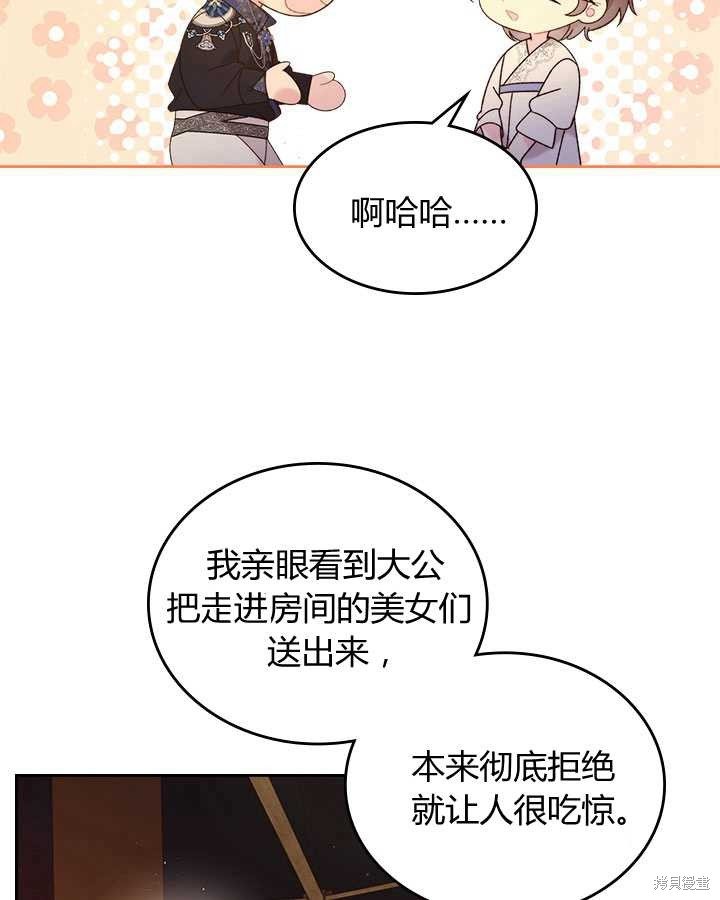 第76话