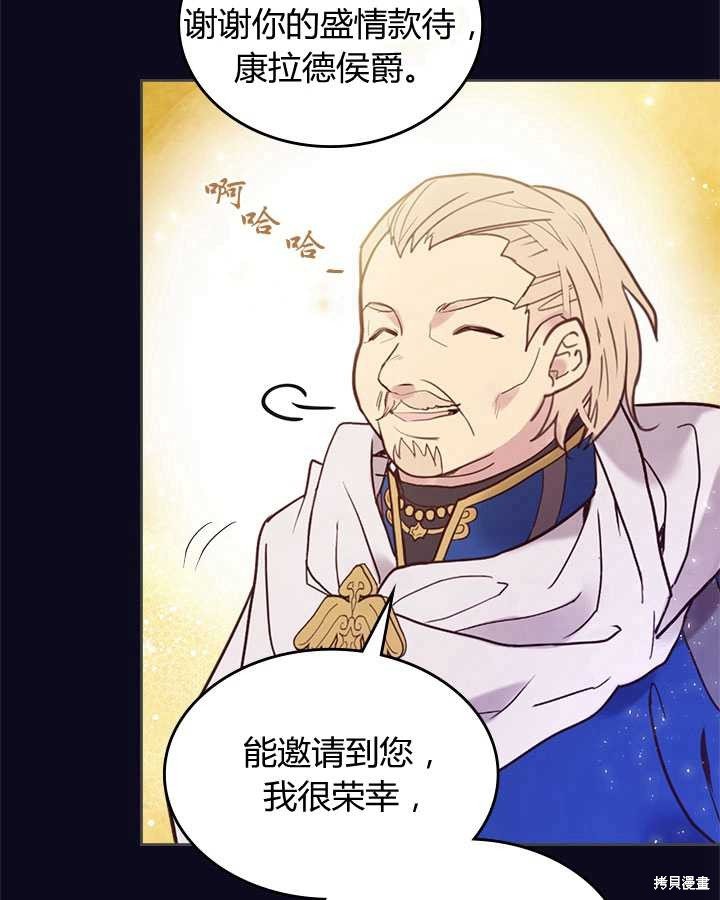 第76话