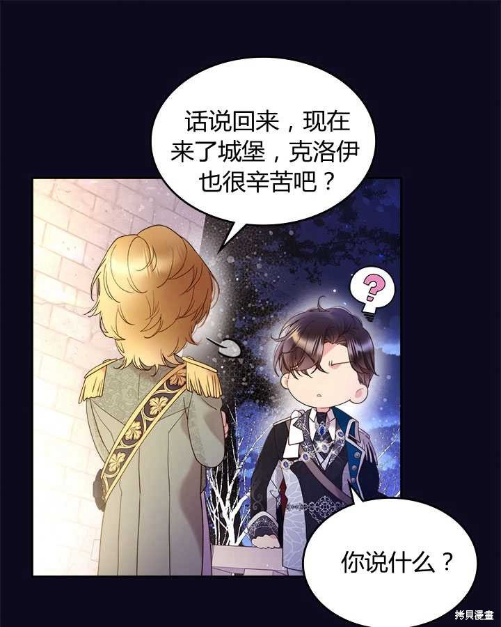 第76话