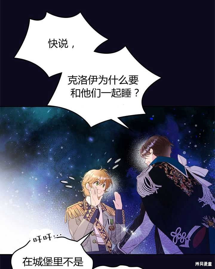 第76话
