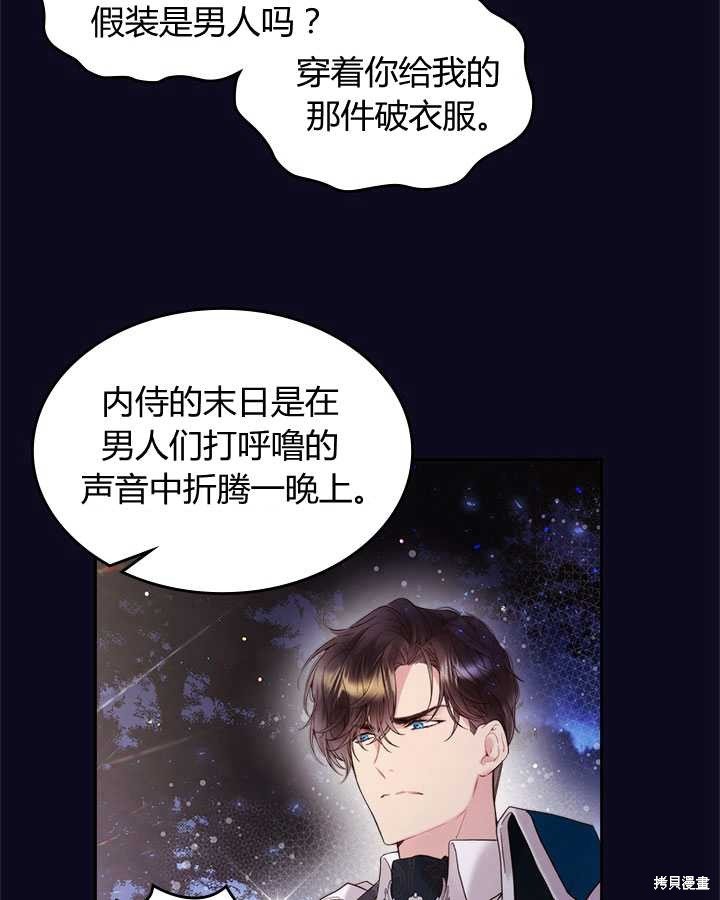 第76话