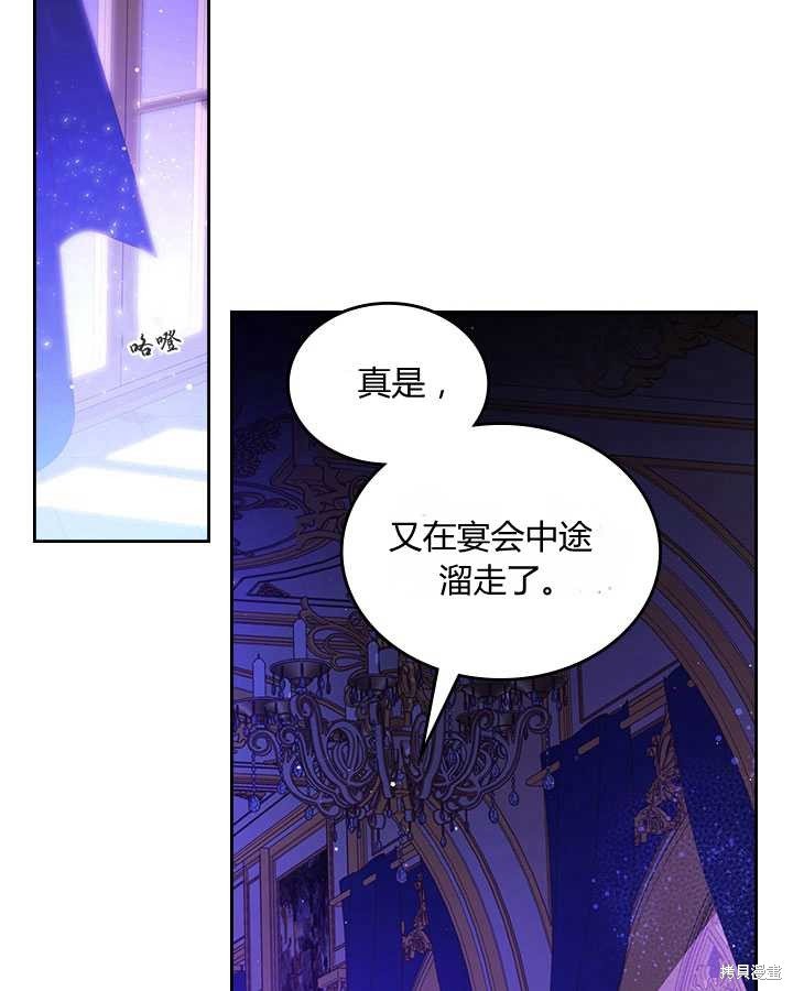 第77话