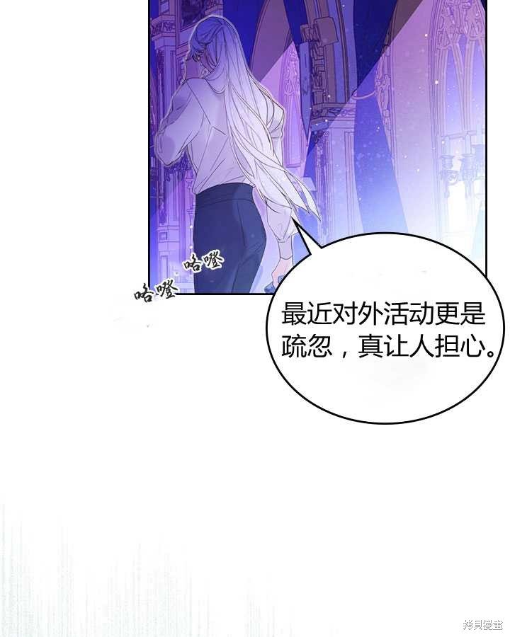 第77话