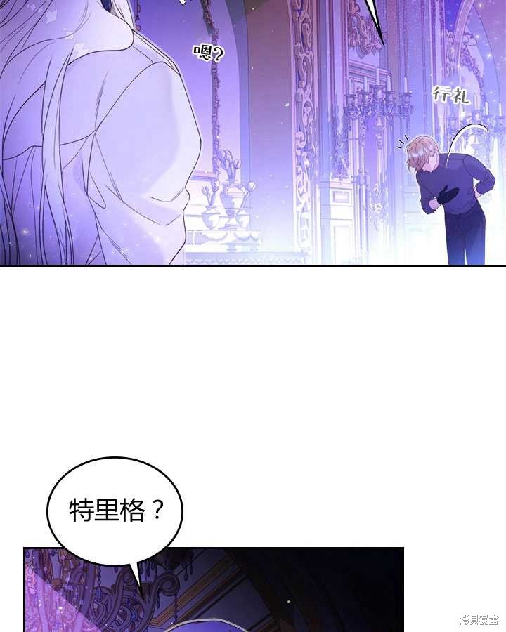 第77话