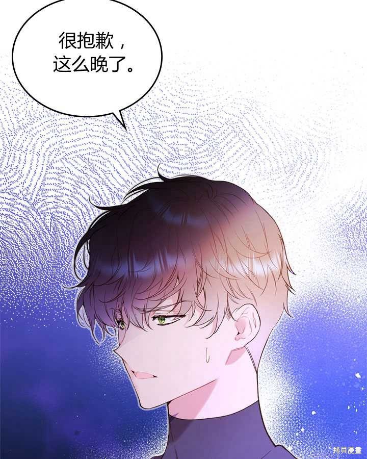 第77话