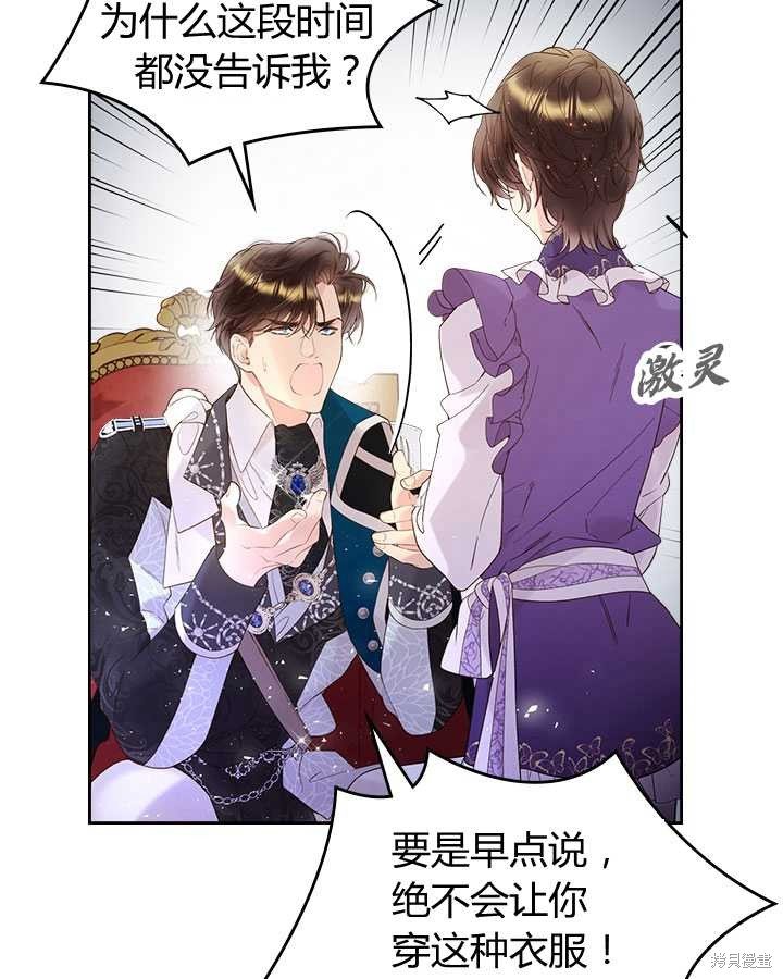 第77话