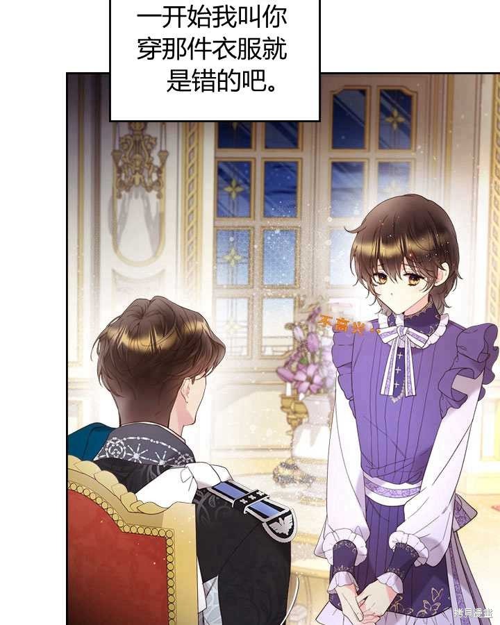 第77话