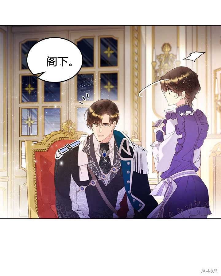 第77话
