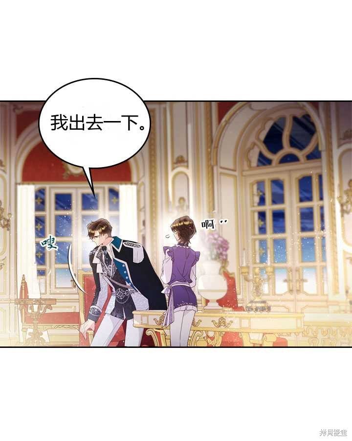 第77话