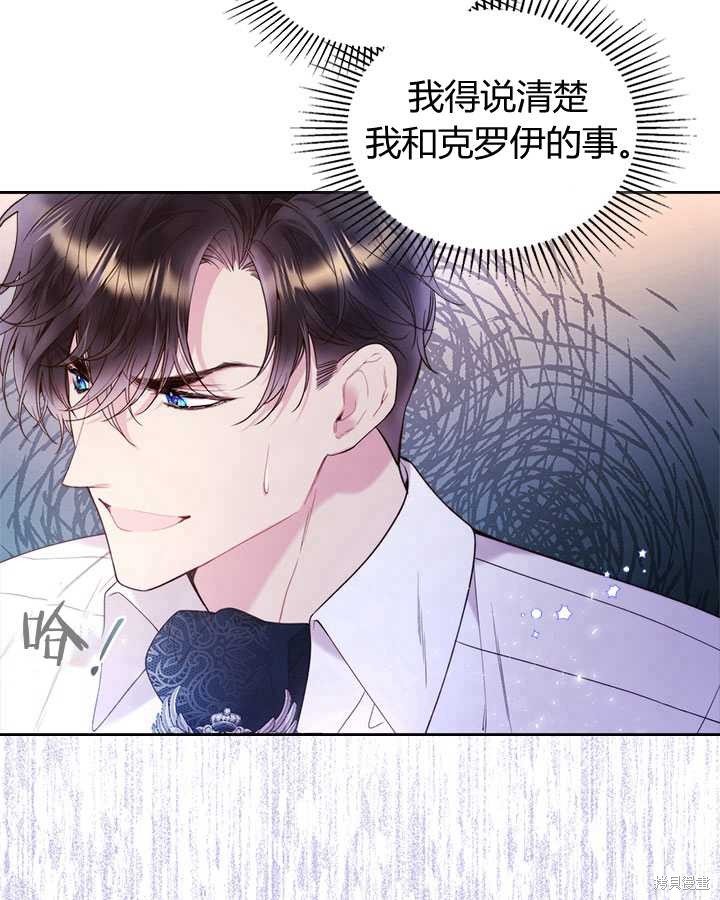 第77话