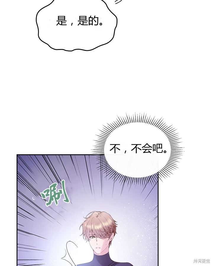 第77话