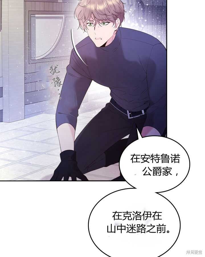 第77话