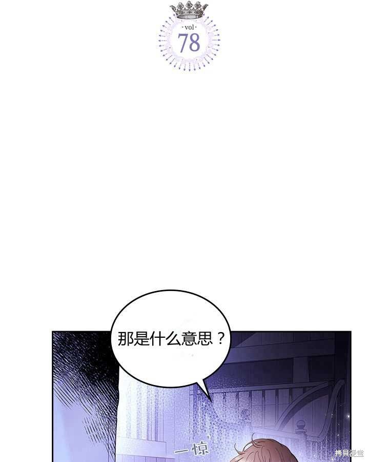 第78话