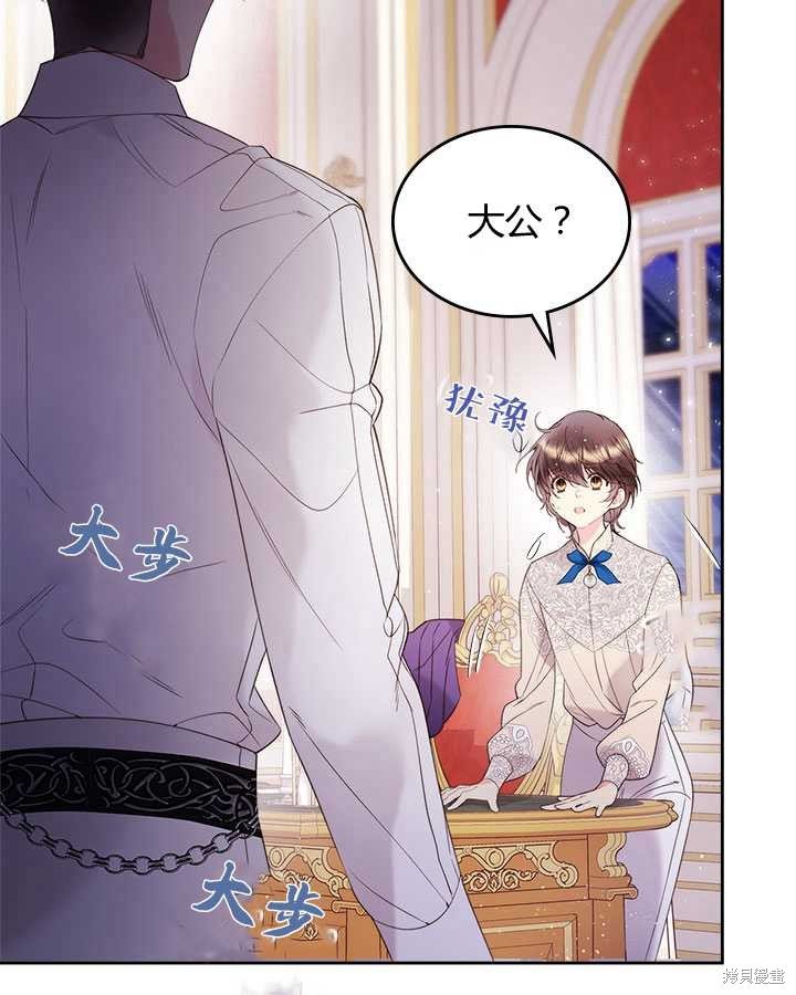 第78话