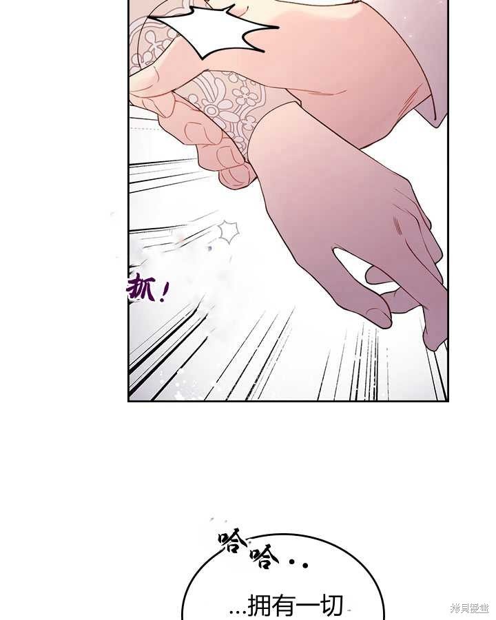 第78话