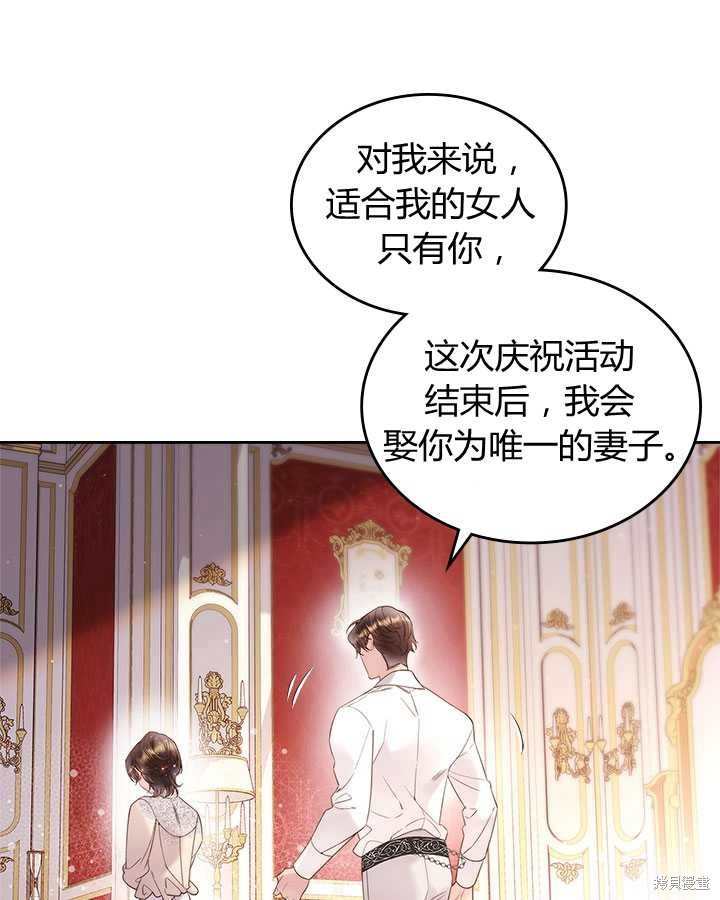 第78话