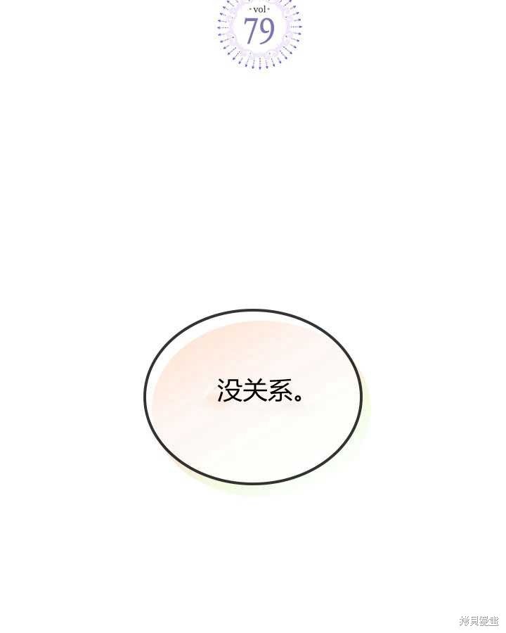 第79话