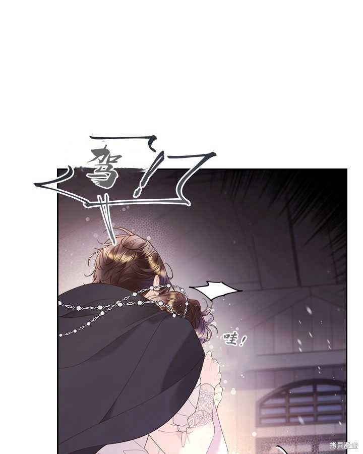 第79话