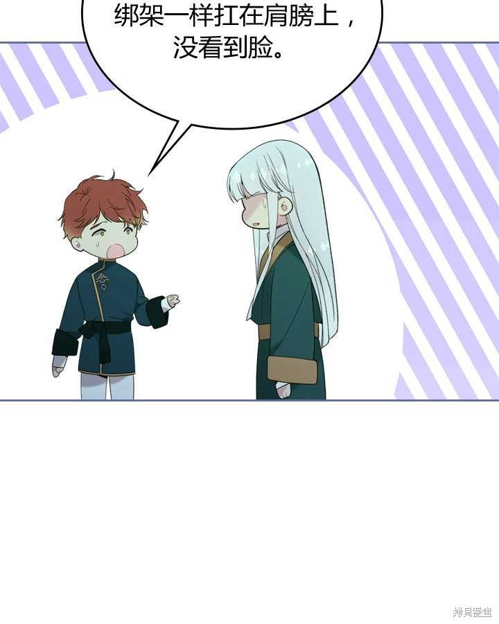 第79话