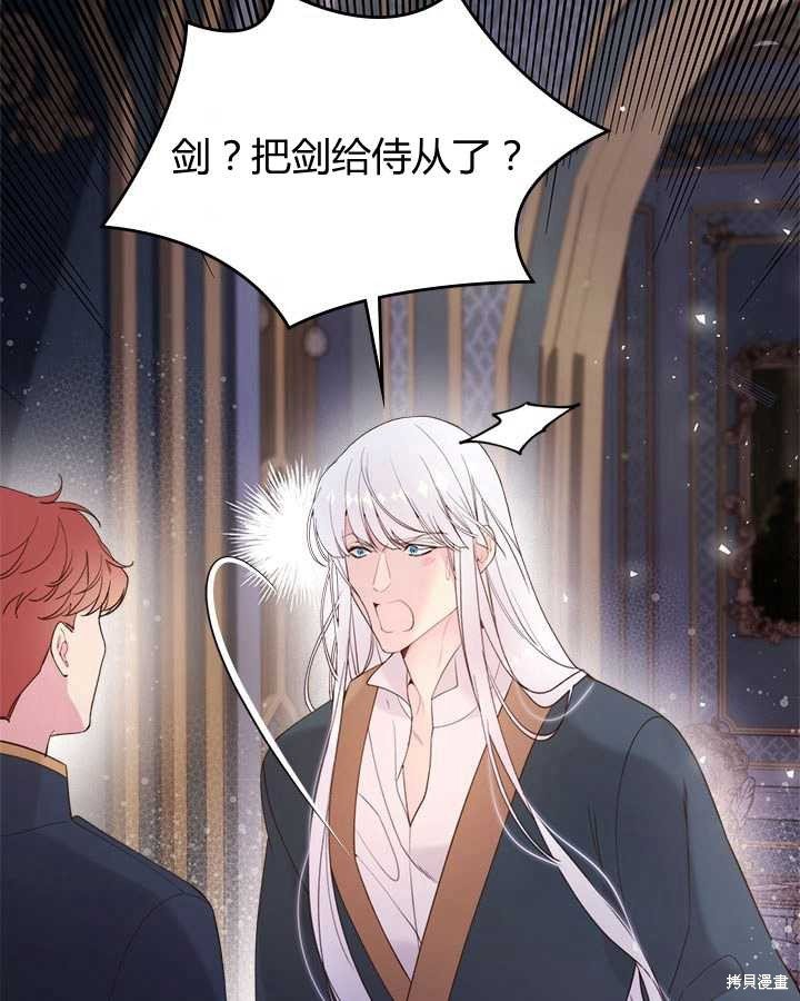 第79话