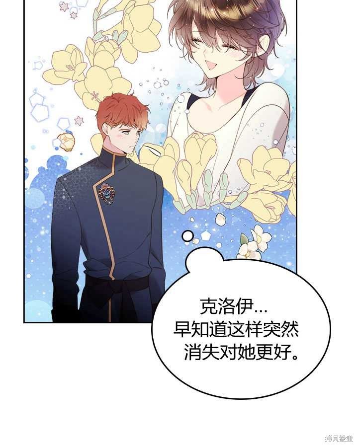 第79话