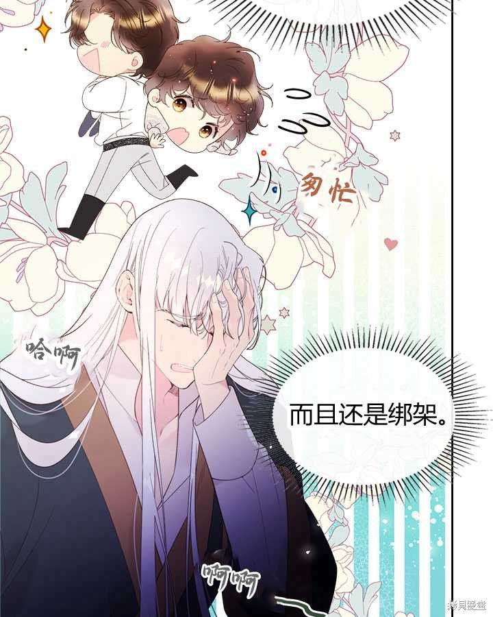第79话